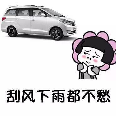 长安睿行s50表情包收藏备用~!_定州市安特凯盛汽车_之
