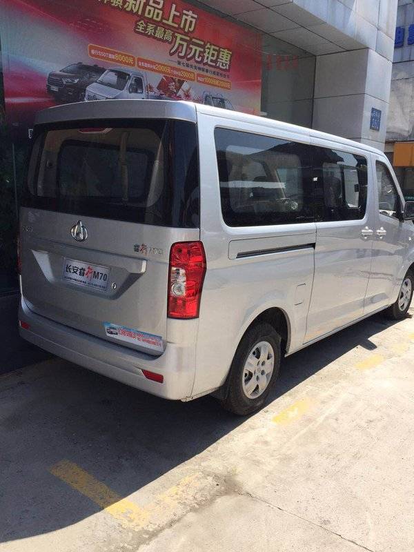 长安睿行m70购车送交强险