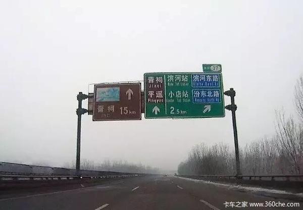 康铃轻卡教您认识高速路标