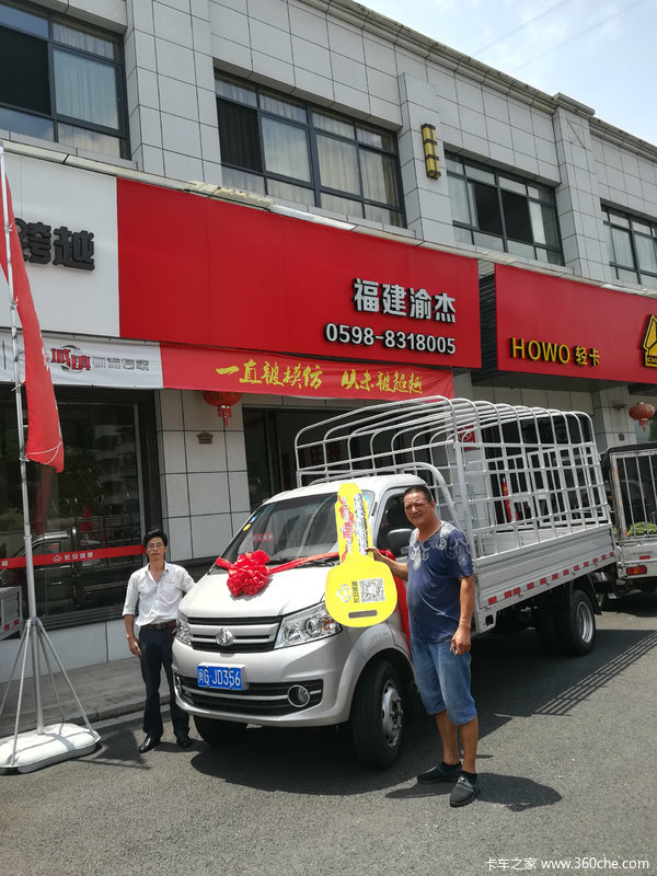 恭喜刘先生喜提跨越王x5仓栅车