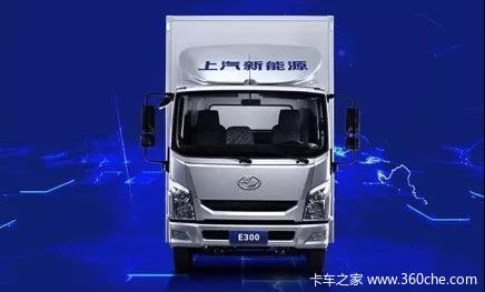 蓝天保卫战,上汽跃进与环保同行