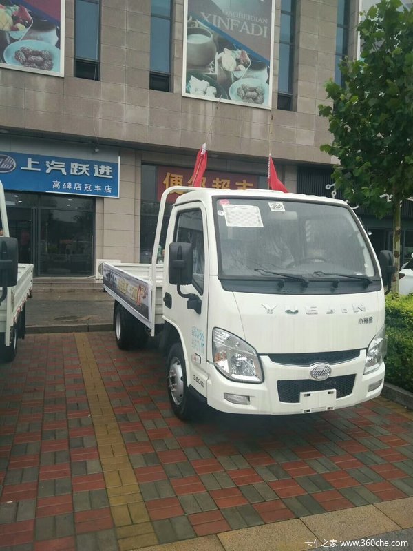 高碑店冠丰跃进小福星系列