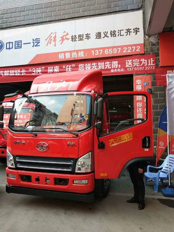 遵义单排轻卡 解放160马力大王钜惠
