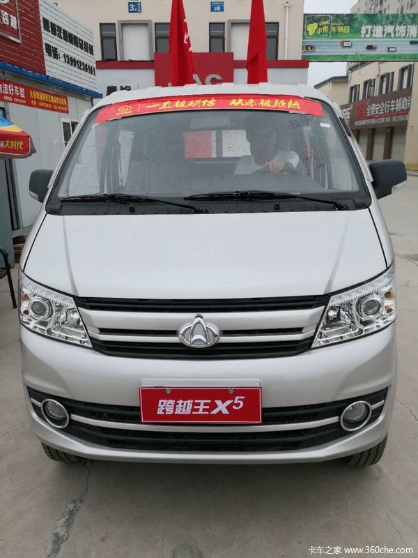 促销车型 车型 市场行情(万) 优惠幅度 操作 长安跨越王x5 1.
