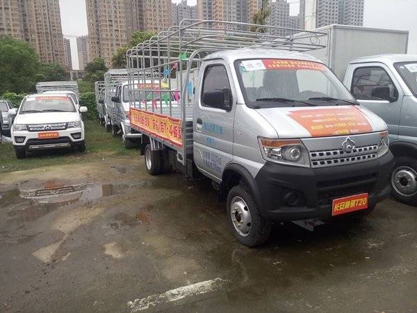 5米双排栏板微卡(sc1035scgf5)  详情表 车型名称 长安商用车 神骐t20