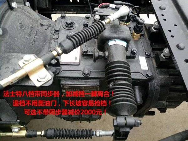 hfc1043p91k9c2v 发动机型号/马力 云内动力ynf40e2/ 170 排放标准 国