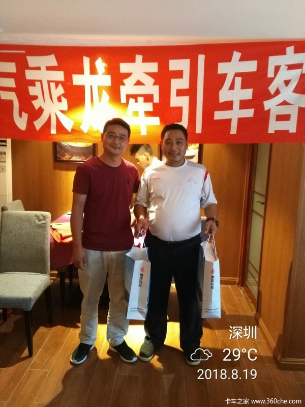 深圳市车之彩汽车销售服务优惠促销_卡车之家