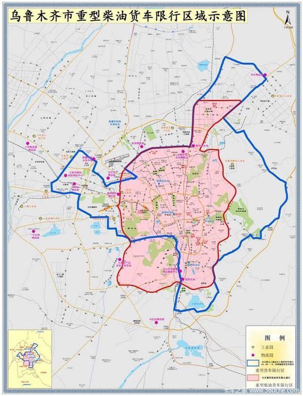 促销新闻 乌鲁木齐:重型柴油货车限行区域有变    乌鲁木齐市公安局