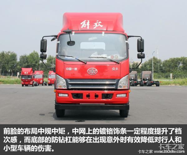 促销车型 车型 市场行情(万) 优惠幅度 操作 解放 虎vh 大王升级版