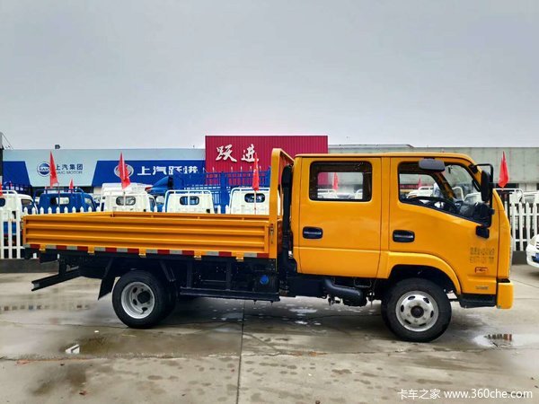 上汽跃进--金秋送豪礼
