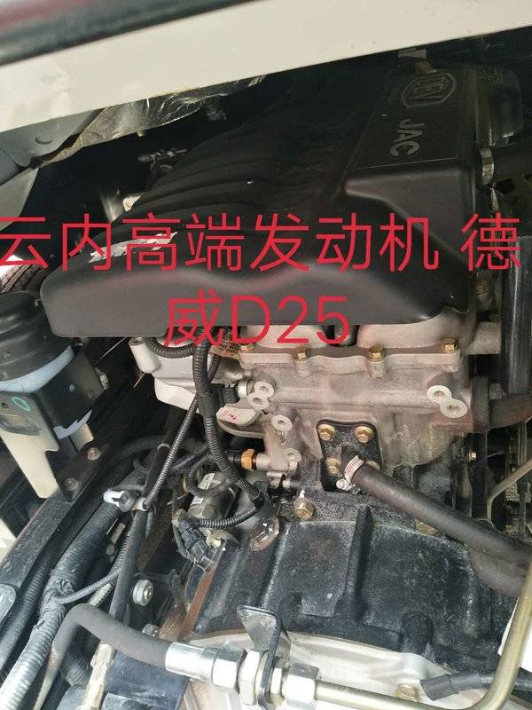 hfc2043xxyp92k1c2v-s) 车型公告号 hfc2043xxyp92k1c2v-s 发动机型号