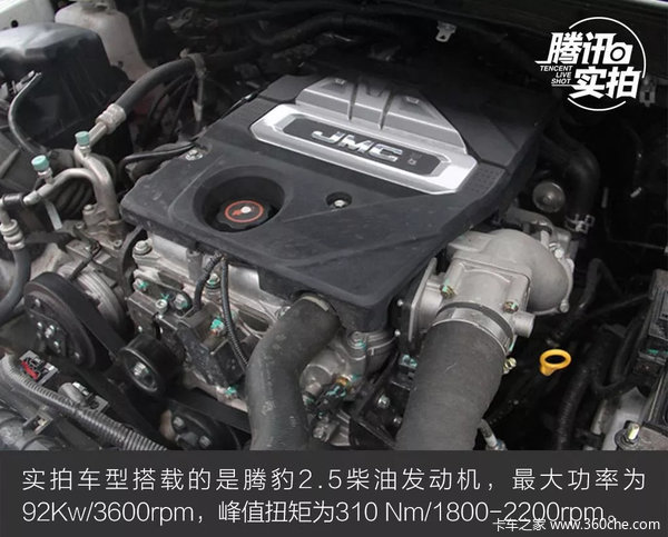 江铃域虎3江铃皮卡新生力蓄势待发