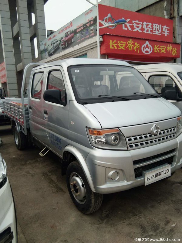 神骐t20 1.5l 直降2000