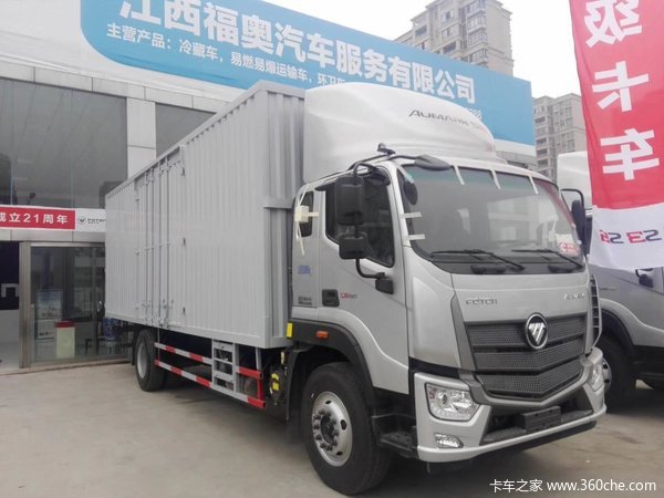 福田欧马可s5,钜惠大促销! !_江西福奥汽车服务优惠