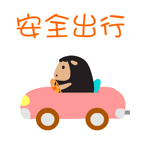 【交通课堂】这5种高速路标线千万注意