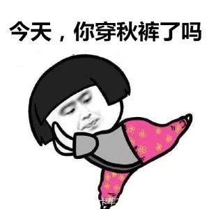 "    这轮气温下降还伴随雨雪交加,10日晚的天气预报中,逼疯无数手语