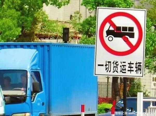 重庆本月1517日部分道路货车