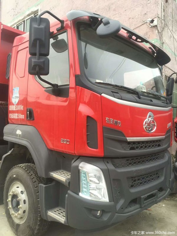 乘龙h5-280自卸车售价25万