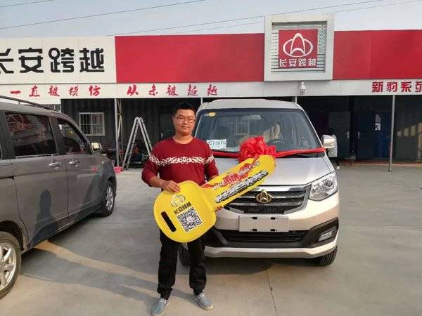 恭喜王老师喜提爱车!