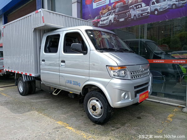 长安神骐t20优惠2000元