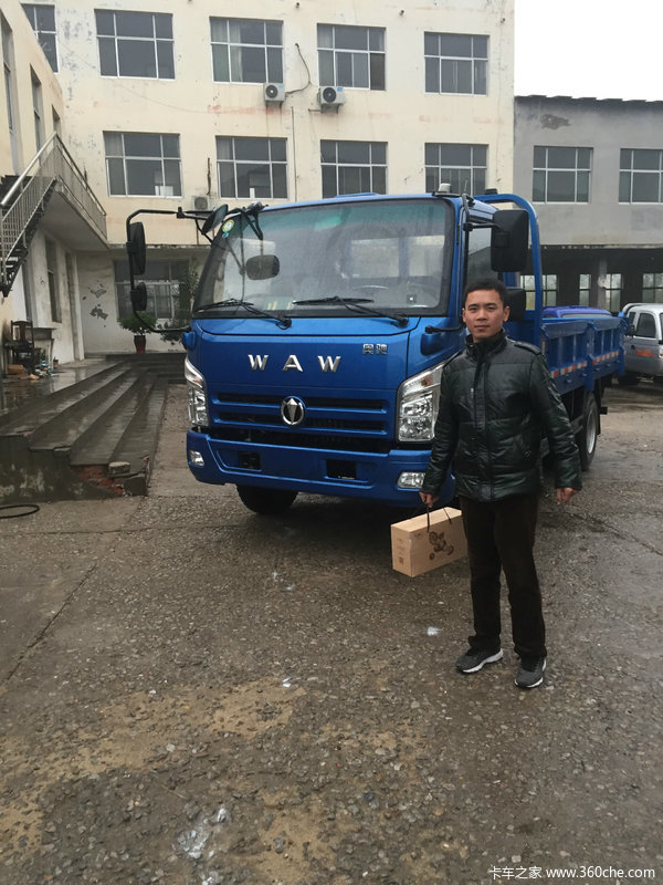 奥驰x3大让利速来提车