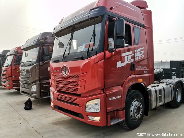 首页 行情导购 降价促销车型名称 青岛解放 jh6重卡 卓越版2.