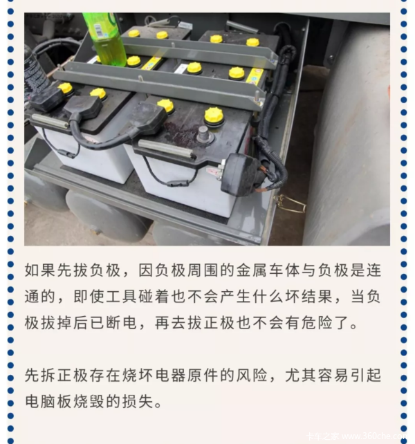 汽车贸易股份有限公司奥铃4s店 公司电话: 4006918799 公司地址:邢台