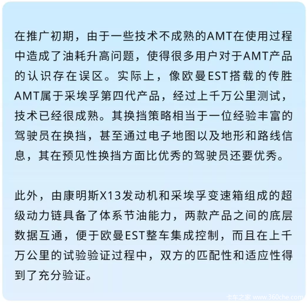 卡车之家 卡车经销商 青岛欧雷德汽车销售 促销新闻 什么样的牵引车才