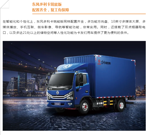 出售轻皮砂石王前四后八自卸车_东风轻量化砂石王_东风天龙2018款轻赢版