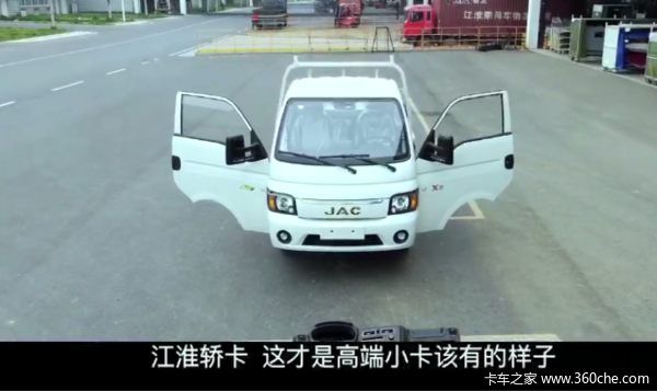江淮轿卡x5运动版:凭什么让微货司机爱上出行?