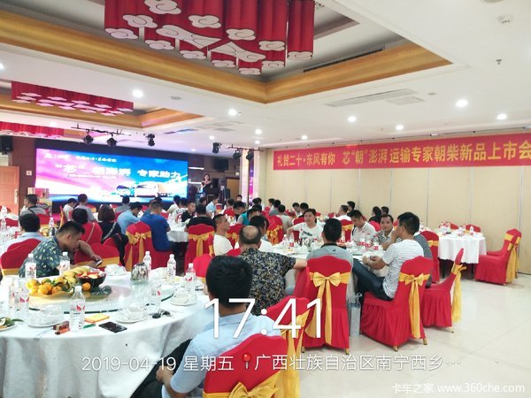 ��������2019�������л�Բ���ɹ�