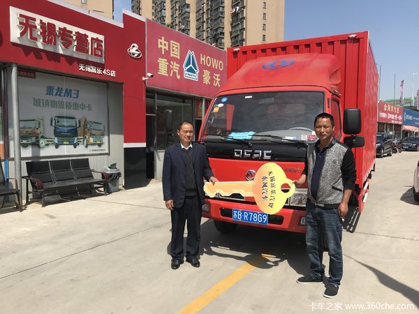 1台福瑞卡F4载货车成功交付客户