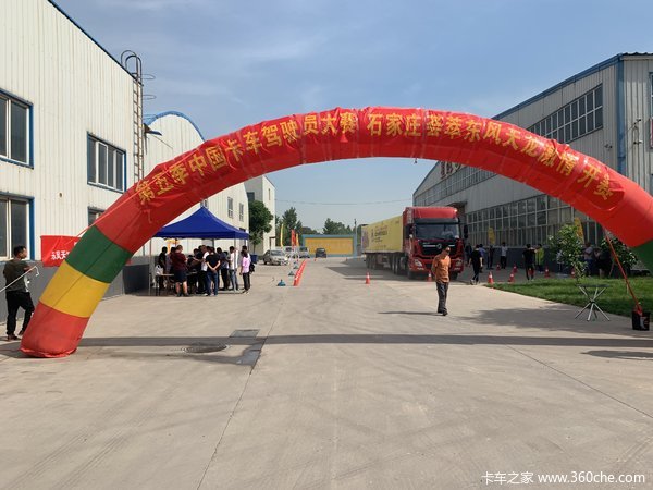 石家庄荟萃东风天龙哥比赛第五季牵引车初赛