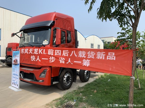 石家庄荟萃东风天龙KL天锦KR高顶双卧 新品品鉴会