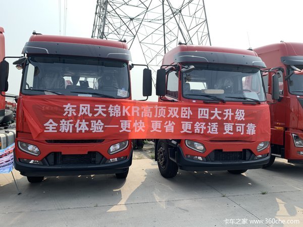 石家庄荟萃东风天龙KL天锦KR高顶双卧 新品品鉴会