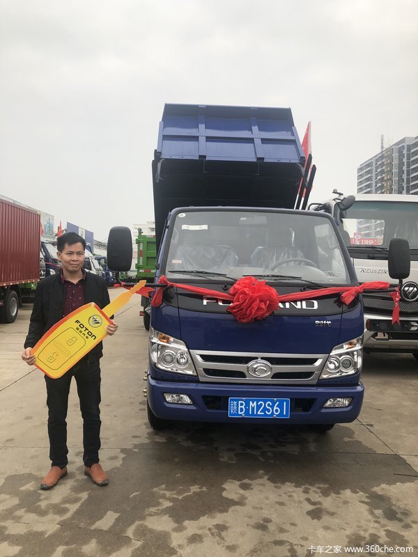 恭喜谢老板 喜提福田时代金刚自卸发财车！！