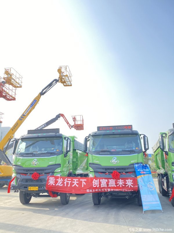 ��ϲ���ƹ�˾Ҷ�� ϲ�����H7��ж��