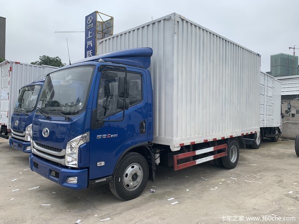 上汽跃进4.2米宽体轻卡 国五现车 最后6台 限时抢购