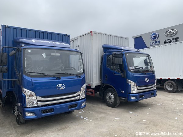 上汽跃进4.2米宽体轻卡 国五现车 最后6台 限时抢购