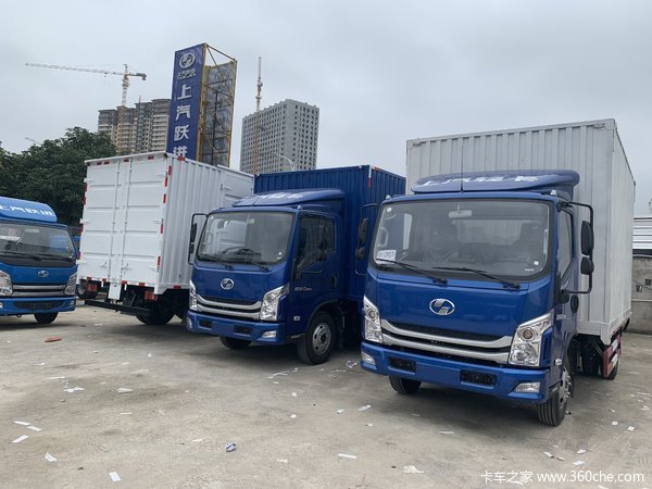 上汽跃进4.2米宽体轻卡 国五现车 最后6台 限时抢购
