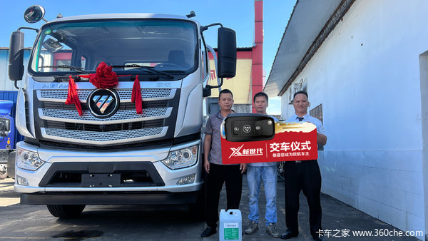 恭喜一直追随欧航欧马可品质的客户喜提欧航AR系载货车
