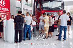 8.29东风商用车嘉峰中轮江津双福店推广活动