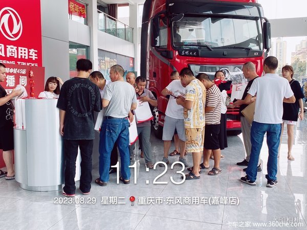 8.29东风商用车嘉峰中轮江津双福店推广活动