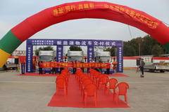 缘聚 同行 共精彩，山东耀程大客户交车仪式圆满成功！！！