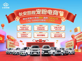 ���������̳�۵��̽ڡ����ǿ�����ֱ��7000Ԫ������3.29����