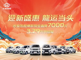 ������PLUS�ػ��� ���ߴ�7000Ԫ�Ż�