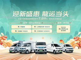  ӭ��ʢ�� ���˵�ͷ������������Դ�������7.89��