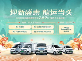 �Ż�0.3�� �����г���֮��9EV�綯���������ȴ�����