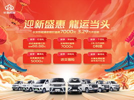 �³����ǿ���ʱֱ�� 7000 Ԫ1.5L GDI��������3.29