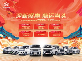 �³����ǿ���ʱֱ�� 7000 Ԫ1.5L GDI��������3.29